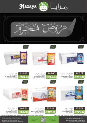 Offers In Mazaya Dammam,Jubail,Saihat